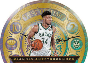 2020-21 Panini Crown Royale Basketball Asia Tmall Edition, Box