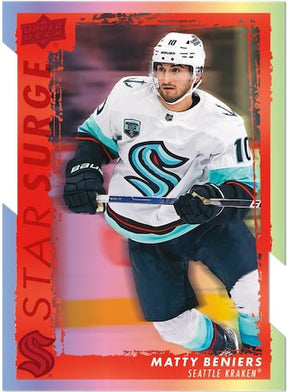 2023-24 Upper Deck Series 1 Hobby Hockey, Box