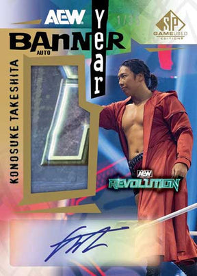 2025 Upper Deck AEW SP Game Used Wrestling Hobby, Box