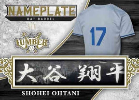 2025 Leaf Lumber Baseball Hobby, 10 Box Case