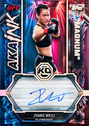 2026 Topps UFC Knockout Hobby, Box