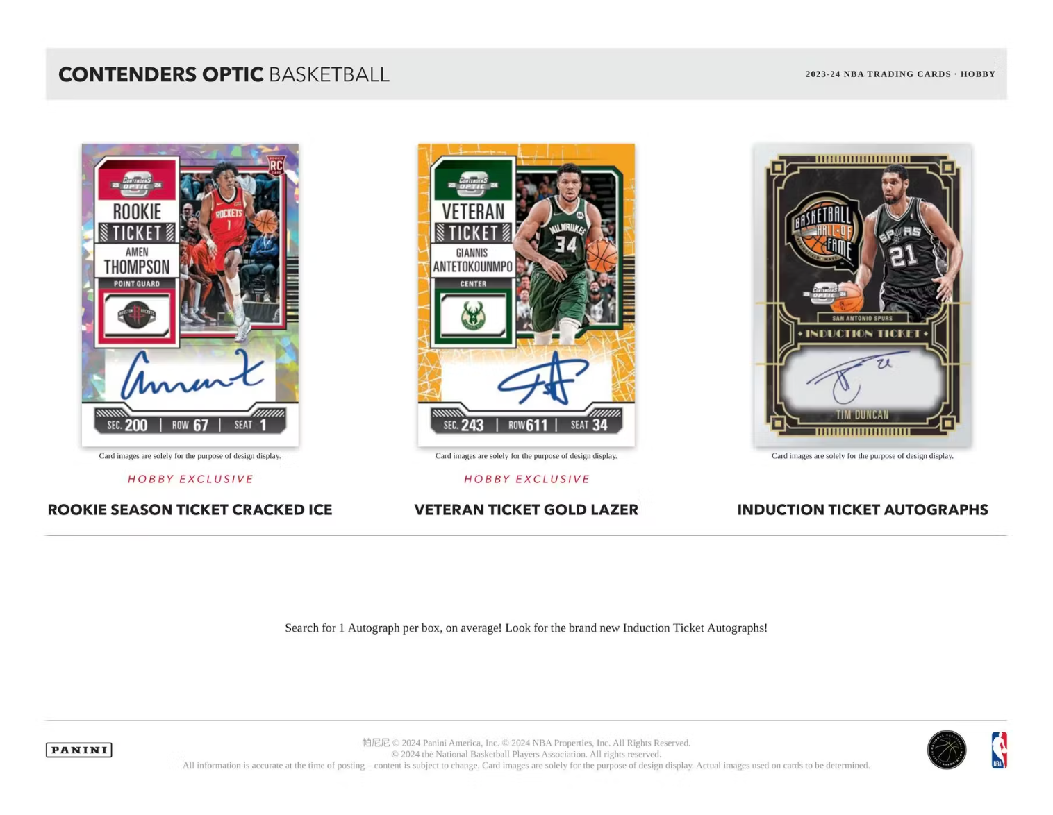 2023/24 Panini Contenders Optic Basketball Hobby, Box