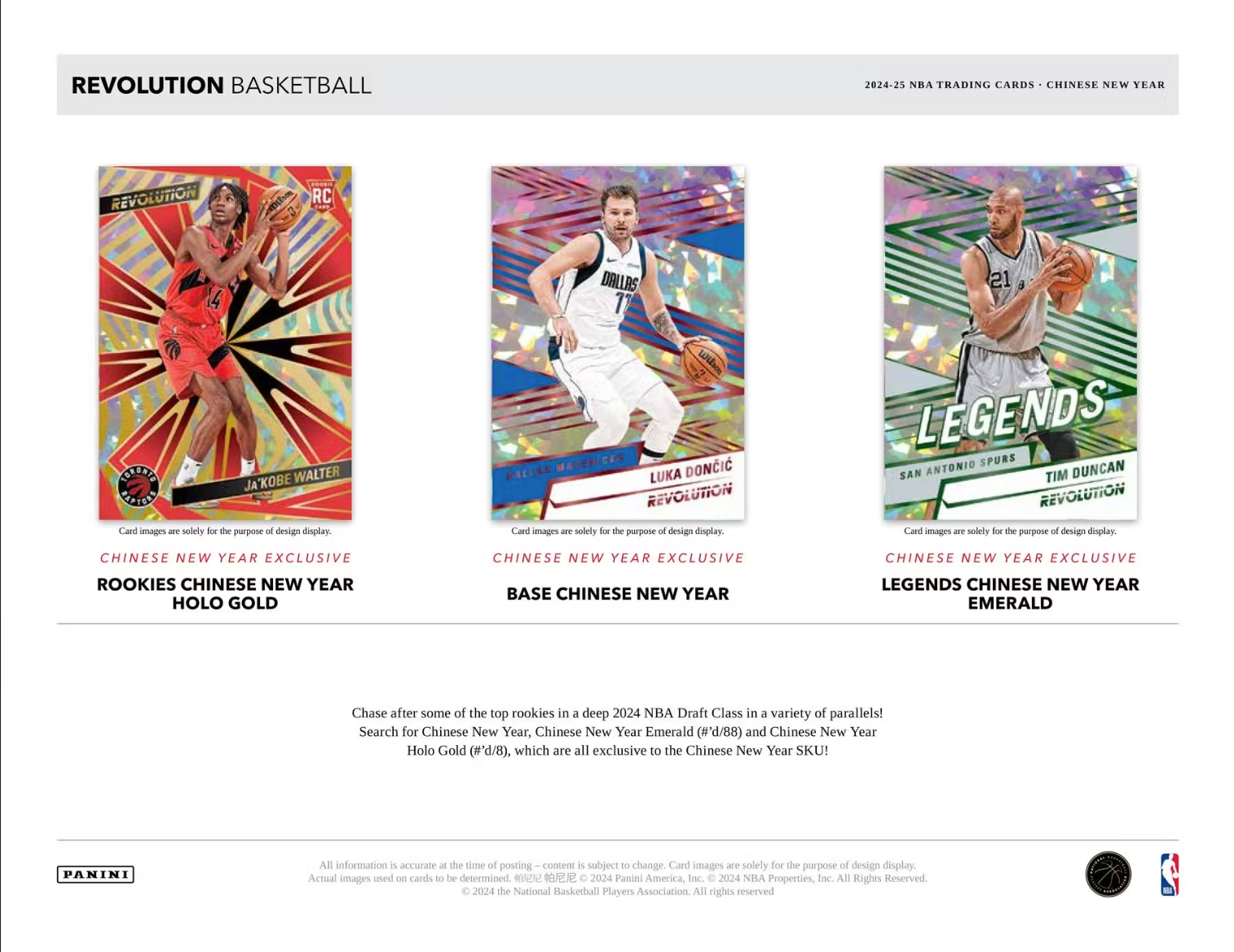 2024-25 Panini Revolution Basketball Chinese New Year, Box