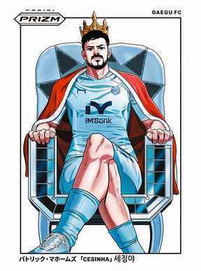 2025 Panini Prizm K League Soccer Hobby, Box